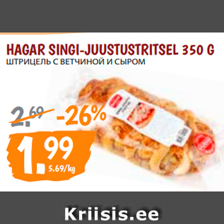 Allahindlus - HAGAR SINGI-JUUSTUSTRITSEL 350 G