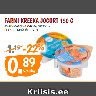 Allahindlus - FARMI KREEKA JOGURT 150 G MURAKAMOOSIGA, MEEGA