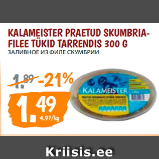 Allahindlus - KALAMEISTER PRAETUD SKUMBRIAFILEE TÜKID TARRENDIS 300 G