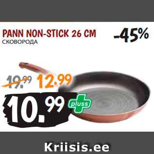 Allahindlus - PANN NON-STICK 26 CM