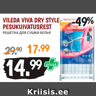 Allahindlus - VILEDA VIVA DRY STYLE PESUKUIVATUSREST