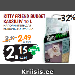 Allahindlus - KITTY FRIEND BUDGET KASSILIIV 10 L