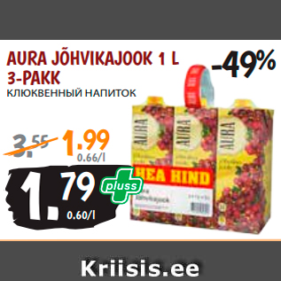 Allahindlus - AURA JÕHVIKAJOOK 1 L 3-PAKK