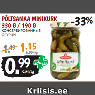 Allahindlus - PÕLTSAMAA MINIKURK 330 G / 190 G