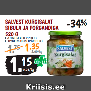 Allahindlus - SALVEST KURGISALAT SIBULA JA PORGANDIGA 520 G