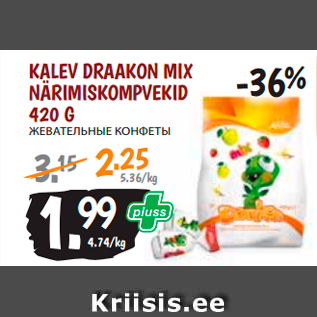 Allahindlus - KALEV DRAAKON MIX NÄRIMISKOMPVEKID 420 G