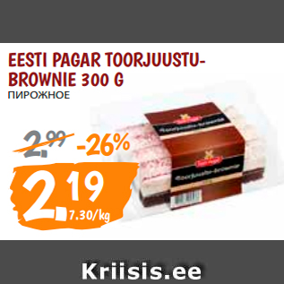 Allahindlus - EESTI PAGAR TOORJUUSTUBROWNIE 300 G