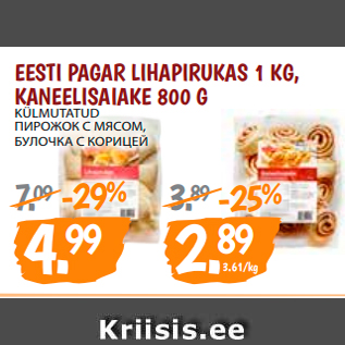 Allahindlus - EESTI PAGAR LIHAPIRUKAS 1 KG, KANEELISAIAKE 800 G