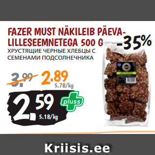 Allahindlus - FAZER MUST NÄKILEIB PÄEVALILLESEEMNETEGA 500 G