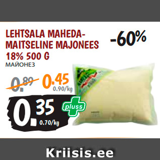 Allahindlus - LEHTSALA MAHEDAMAITSELINE MAJONEES 18% 500 G