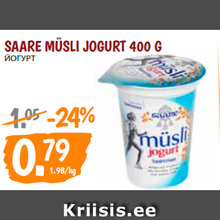 Allahindlus - SAARE MÜSLI JOGURT 400 G