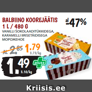 Allahindlus - BALBIINO KOOREJÄÄTIS 1 L / 480 G