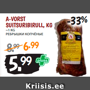 Allahindlus - A-VORST SUITSURIBIRULL, KG