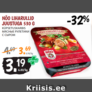 Allahindlus - NÕO LIHARULLID JUUSTUGA 530 G