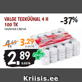 Allahindlus - VALGE TEEKÜÜNAL 4 H 100 TK