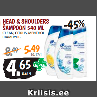 Allahindlus - HEAD & SHOULDERS ŠAMPOON 540 ML