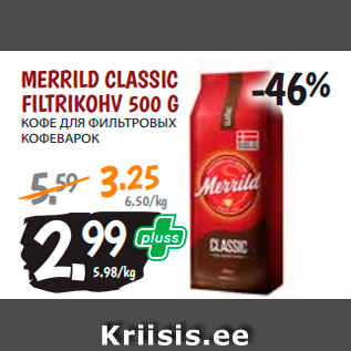 Allahindlus - MERRILD CLASSIC FILTRIKOHV 500 G