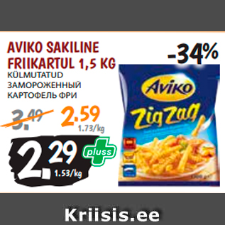 Allahindlus - AVIKO SAKILINE FRIIKARTUL 1,5 KG