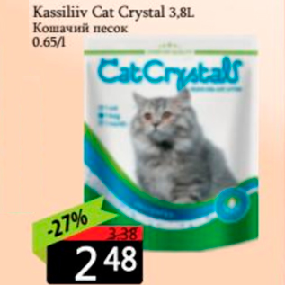 Allahindlus - Kassiliiv Cat Crystal 3,8 L