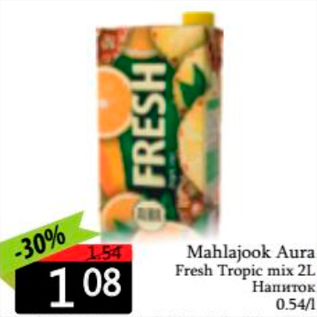 Allahindlus - Mahlajook Aura Fresh Tropic mix 2 L