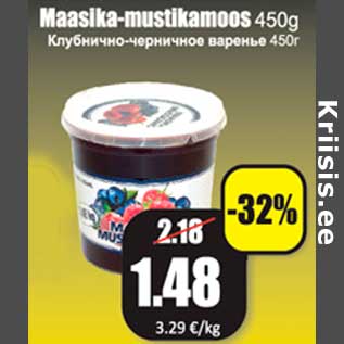 Allahindlus - Maasika-mustikamoos 450 g