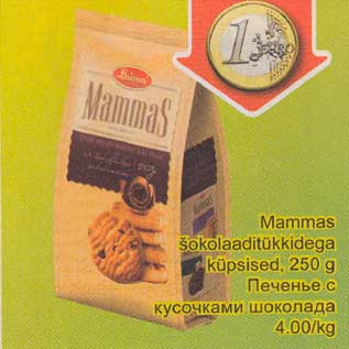 Allahindlus - Mammas šokolaaditükkideqa küpsised, 250 g