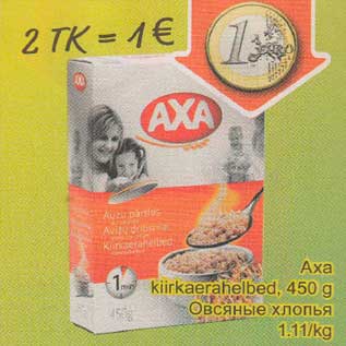 Allahindlus - Axa kiirkаеrаhеlbеd, 450 g