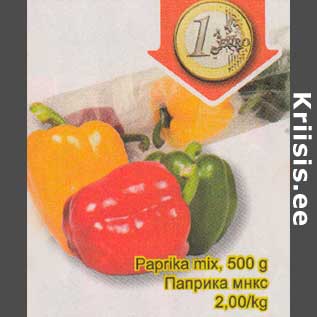 Allahindlus - Paprika mix, 500 g