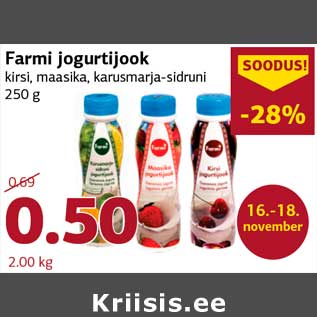 Allahindlus - Farmi jogurtijook kirsi, maasika, karusmarja-sidruni 250 g