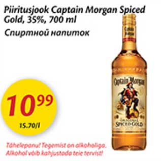 Allahindlus - Piiritusjook Captain Morgan Spiced Gold, 35%, 700 ml