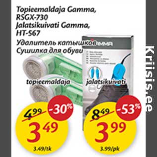 Allahindlus - Topieemaldaja Gamma, RSGX-730 Jalatsikuivati Gamma, HT-567