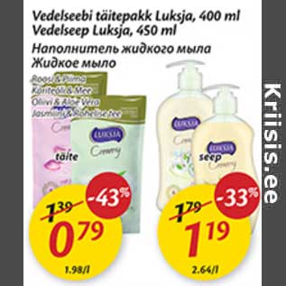 Allahindlus - Vedelseebi täitepakk Luksja, 400 ml Vedelseep Luksja, 450 ml