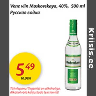 Allahindlus - Vene viin Moskovskaya, 40%, 500 ml