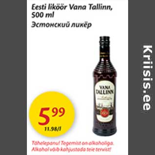 Allahindlus - Eesti liköör Vana Tallinn, 500 ml