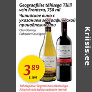 Allahindlus - Geograafilise tähisega Tšiili vein Frontera, 750 ml