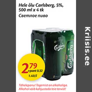 Allahindlus - Hele õlu Carlsberg, 5%, 500 ml x 4 tk