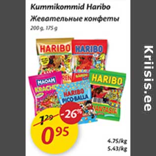 Allahindlus - Kummikommid Haribo