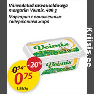 Allahindlus - Vähendatud rasvasisaldusega margariin Voimix, 400 g