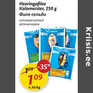 Allahindlus - Heeringafilee Kalameister, 250 g