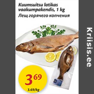 Allahindlus - Kuumsuitsu latikas vaakumpakendis, 1 kg