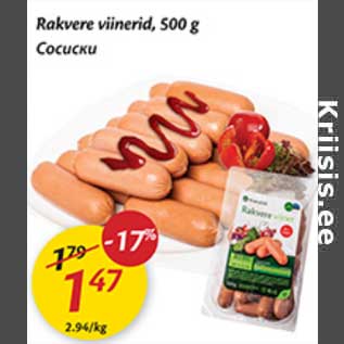 Allahindlus - Rakvere viinerid, 500 g