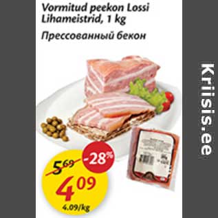 Allahindlus - Vormitud peekon Lossi Lihameistrid, 1 kg