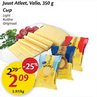 Allahindlus - Juust Atlet, Valio, 350 g