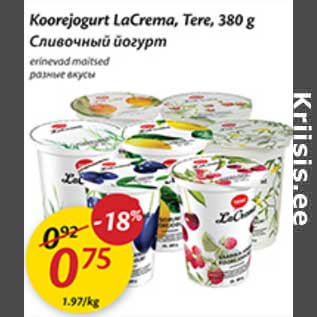 Allahindlus - Koorejogurt LaCrema, Tere, 380 g