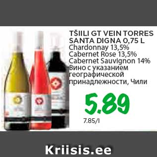 Allahindlus - TŠIILI GT VEIN TORRES SANTA DIGNA 0,75 L