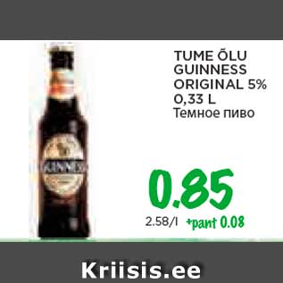 Allahindlus - TUME ÕLU GUINNESS ORIGINAL