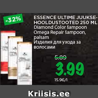 Allahindlus - ESSENCE ULTIME JUUKSEHOOLDUSTOOTED 250 ML