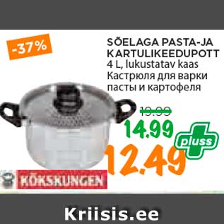 Allahindlus - SÕELAGA PASTA-JA KARTULIKEEDUPOTT