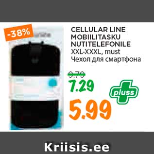 Allahindlus - CELLULAR LINE MOBIILITASKU NUTITELEFONILE