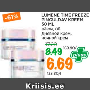 Allahindlus - LUMENE TIME FREEZE PINGULDAV KREEM 50 ML